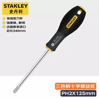 STANLEY трехцветная ручка, противоскользящая крестовая отвертка Phillips, отвертка PH2x125 мм 65-209-14