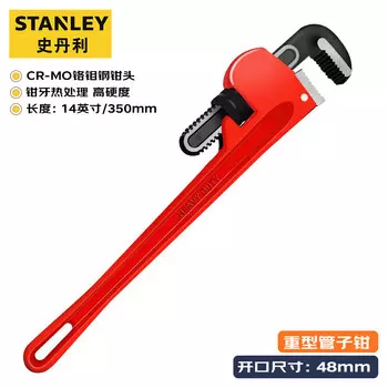 Stanley трубный ключ для тяжелых условий эксплуатации трубный ключ трубный ключ круглый трубный ключ 14 дюймов 87-624-23