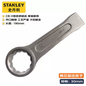Stanley ударный ключ из хромованадиевой стали, промышленный тупой ключ, сверхмощный ударный ключ с одной головкой, 30 мм 96-913-23