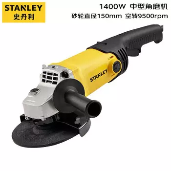 Stanley Угловая шлифовальная машина 1400 Вт Угловая шлифовальная машина шлифовальный круг режущий станок шлифовально-полировальный станок ручная шлифовальная машина SGM146-A9
