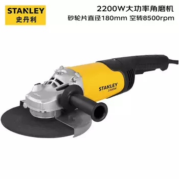 Угловая шлифовальная машина Stanley SL227-A9, 180 мм