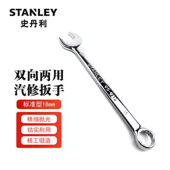 Stanley жесткий двусторонний быстродействующий ключ для цветения сливы, авторемонтный пневматический инструмент, ключ 18 мм 95-911-1-22
