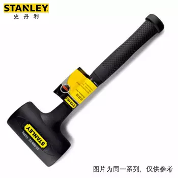 STANLEYSTANLEY Антивибрационный молоток 1276г 57-564-22