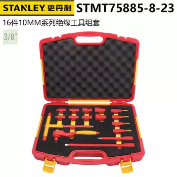 STANLEYSTANLEY Набор изолированных инструментов серии 10 мм, 16 предметов STMT75885-8-23