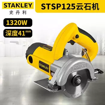 Станок для резки камня Stanley STSP125-A9 125mm, 1320W