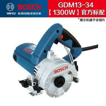 Станок для резки мрамора Bosch, камень, дерево, универсальный электроинструмент профессионального уровня, мощность 1300 Вт