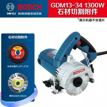Станок для резки мрамора Bosch GBM13-34, 1300W