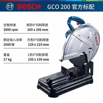 Станок для резки профиля Bosch, 2300 Вт, мощная многофункциональная электрическая машина для резки стали высокой мощности