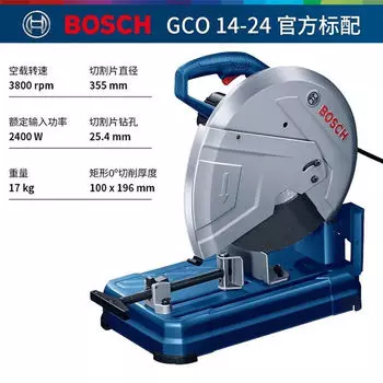 Станок для резки профиля Bosch GCO 14-24, 2300W