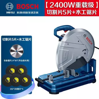 Станок для резки стали Bosch GCO14-24, станок для резки металлического профиля, профессиональный инструмент, высокая мощность