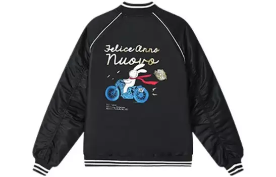 Стеганая куртка CNY X Buer Rabbit унисекс, цвет черный как смоль Fila, черный