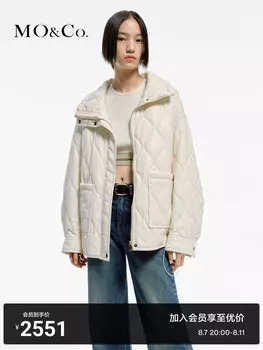 Стеганая куртка Moco из искуственной кожи с высоким воротником, кремовый