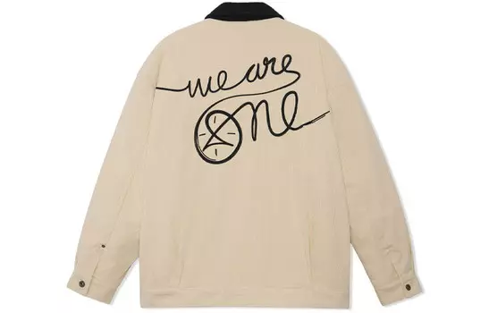 Стеганая куртка мужская бежевая Lining, бежевый