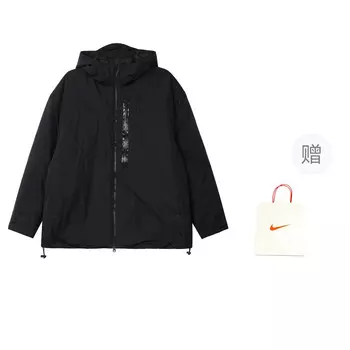 Стеганая куртка мужская черный подарочная сумка Nike