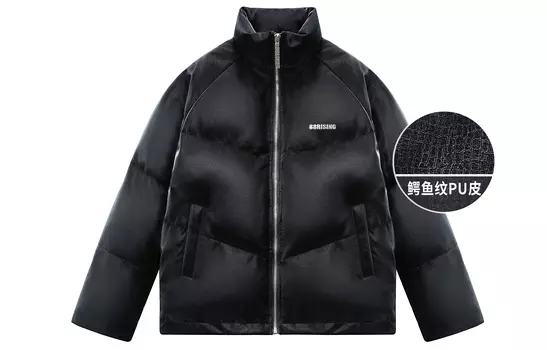 Стеганая куртка унисекс 88rising, Серый