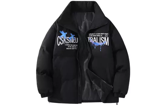 Стеганая куртка унисекс CSKS, Зеленый