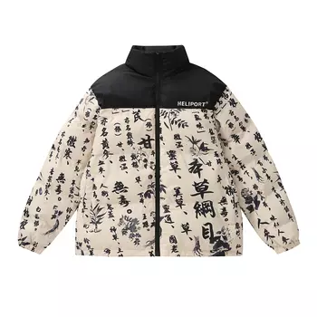 Стеганая куртка унисекс HELIPORT, Бежевый