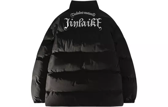 Стеганая куртка унисекс Kinglake, Фиолетовый