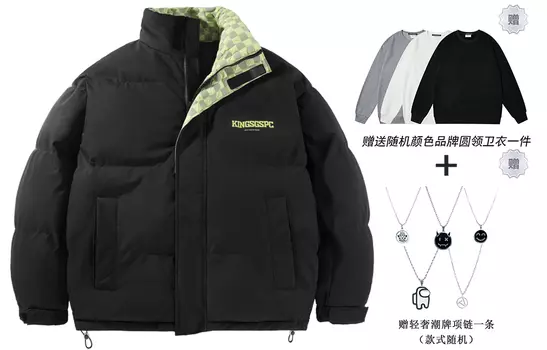 Стеганая куртка унисекс Kingsgspc, Белый