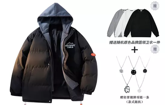 Стеганая куртка унисекс Kingsgspc, Черный