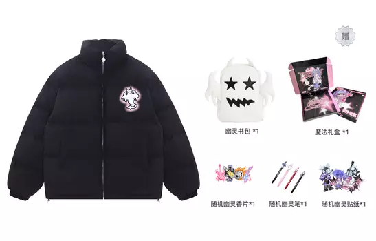 Стеганая куртка унисекс LBPC, Черный