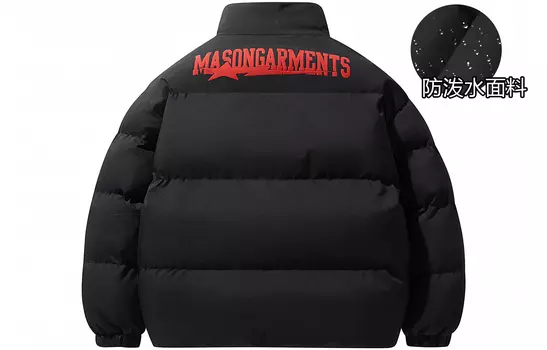 Стеганая куртка унисекс Masongarments, Черный