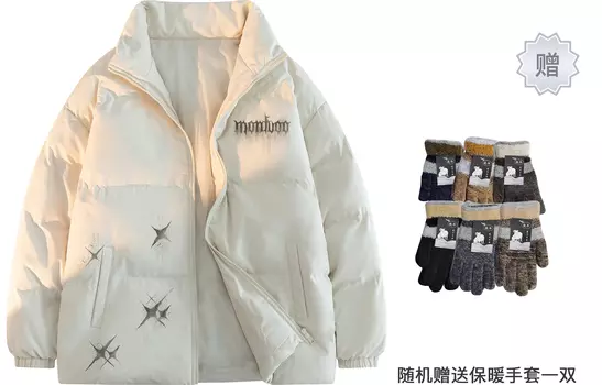 Стеганая куртка унисекс MONTVOO, Фиолетовый