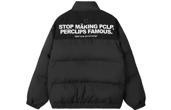 Стеганая куртка унисекс PCLP, Черный