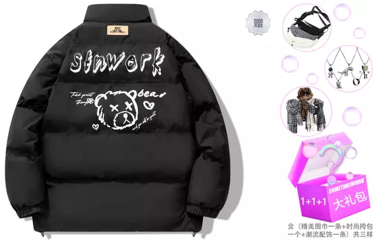 Стеганая куртка унисекс STNW, Белый (подарочный пакет)