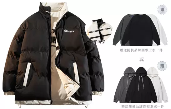 Стеганая куртка унисекс STNW, Коричневый (бесплатная толстовка)