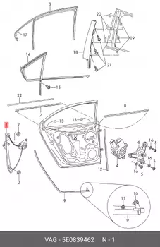 Стеклоподъемник 5E0839462 VAG