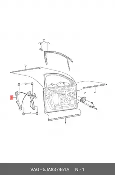 Стеклоподъёмник без REGULATOR ASSY, INTERIOR 5JA837461A VAG