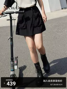 Стильная юбка Moco с накладными карманами короткая, черный