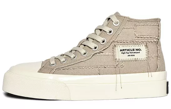 Стильные кроссовки для скейтбординга унисекс с высоким верхом коричневого цвета Article No.