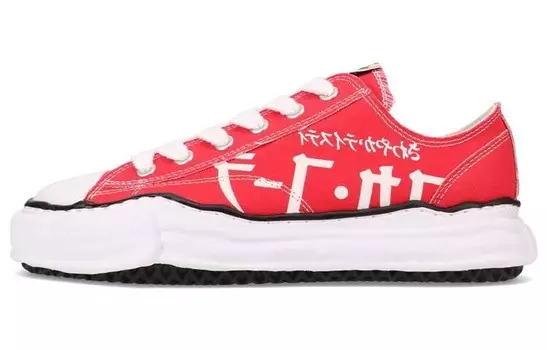 Стильные кроссовки для скейтбординга унисекс с низким верхом красного цвета Mihara Yasuhiro