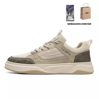 Стильные мужские кеды для скейтбординга с низким верхом G.N.Shijia