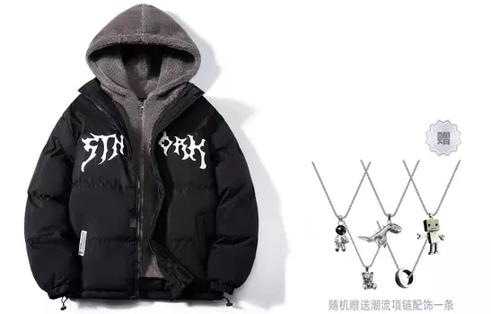 STNW Бархатная куртка унисекс, Off-white (сумка через плечо)