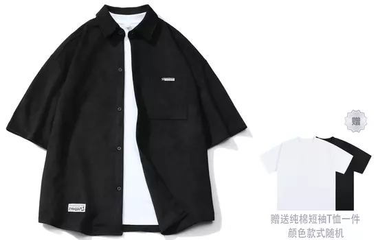 STNW рубашка унисекс, Черный (входит в футболку)