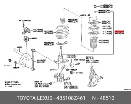Стойка передняя 485108Z461 TOYOTA LEXUS