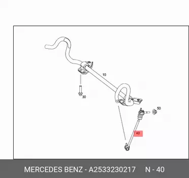 Стойка стабилизатора пер пр/torsion bar linkage A2533230217 MERCEDES-BENZ