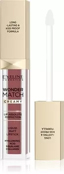 Стойкая матовая жидкая губная помада с гиалуроновой кислотой Eveline Cosmetics Wonder Match, 07 Toffee 6,8 ml