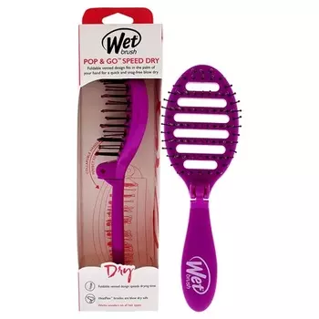 Сухая кисть Pop And Go Speed Фиолетовая, Wet Brush