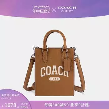 Сумка большая женская Coach Outlet Varsity Element, светло-коричневый