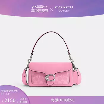 Сумка через плечо Coach Outlet Tabby с логотипом, ярко-розовый