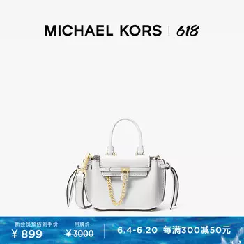Сумка через плечо Michael Kors Hamilton Legacy, розовый