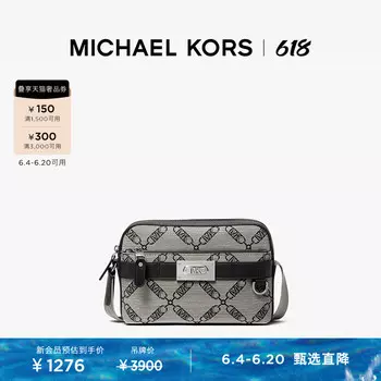 Сумка через плечо Michael Kors Hudson, бежевый/коричневый