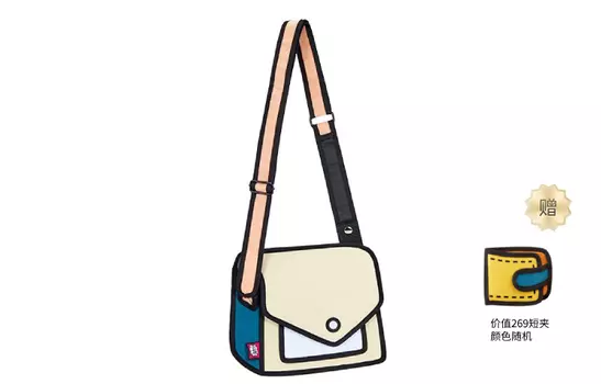 Сумка через плечо унисекс Jumpfrompaper, Лаймово-зеленый