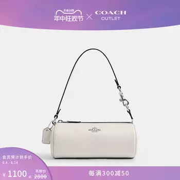 Сумка цилиндрическая Coach Outlet Nolita, белый