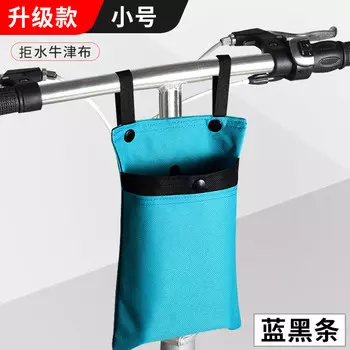 Сумка для электрического велосипеда MOCHIC, аккумулятор для хранения горного велосипеда, небольшая сумка для хранения, карман с передней ручкой, передняя сумка для мобильного телефона