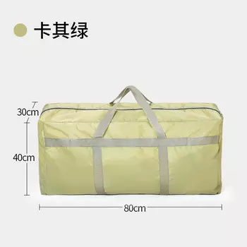 Сумка для хранения походного снаряжения Freeker Beishanlang, дорожная сумка цвета хаки, зеленая (без сетчатой сумки)